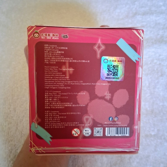 Baby Three Tiny Animal Head Series, Plush Pendant Key Chain/Bag- FOX Boba 👀 - Picture 6 of 7